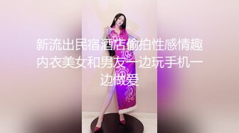   热热热巴极品女神过膝袜黑白配 半夜引诱环卫工人说好来收垃圾