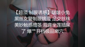 巨乳美眉 射的太快了我还没有舒服够 太可恶了 被小哥无套输出 内射 射太快 道具插粉穴小菊花紫薇