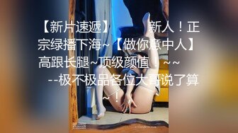 商场女厕全景偷拍 多位黑丝美女职员的极品美鲍鱼