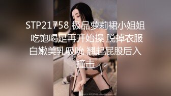 【新片速遞】2022.2.12，【快乐三人行】，北京换妻圈资深单男，约人妻酒店钟点房再续前缘，坚挺美乳，清秀熔岩，超清画质激情四射