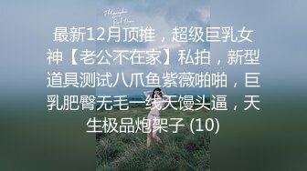 【最新封神❤️极品乱伦】人渣大神《会喷水的亲姐姐》新作会所把大姐持续超爽干喷 就是内射不高兴了 高清720P原档~1