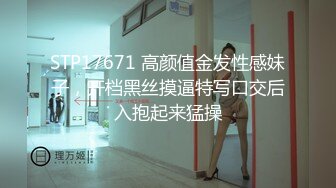 STP21023 父亲节特别推出新作-爸爸们的愿望“父女”之间肉体交流与探讨 蜜桃女神雷梦娜