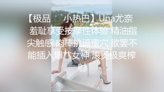 ★☆福利分享☆★最新青春无敌！抖音风极品身材裸舞女王【E小姐】2024特辑，抖臀各种挑逗跳舞时胸部都快飘起来了，胸软爽至巅峰 (10)