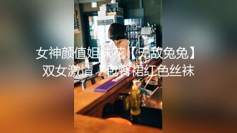 STP34537 换妻界的顶流【爱玩夫妻】塞上遥控跳蛋，到了KTV房间，先享受午餐，被震动的受不了，时不时看着门口，深怕有人偷看