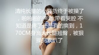 面试应聘当模特的嫩妹,假装体统提示不断套路,360度无死角被看光光70P+3V