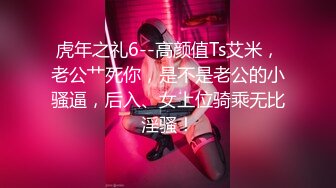 STP28564 ?扣扣传媒? FSOG064 专攻萝莉嫩妹91大神▌唐伯虎▌网丝白虎小学妹 粉嫩蜜桃穴紧吸命根 顶宫激射精液缓缓溢出 VIP0600