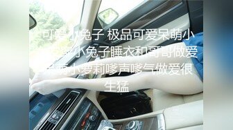 漂亮小姐姐69吃鸡啪啪 身材苗条无毛鲍鱼粉嫩 被小哥多姿势猛怼 爽叫不停