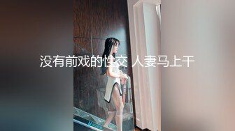 ✿果冻传媒✿ YCM054 总裁的美人计▌咪妃▌