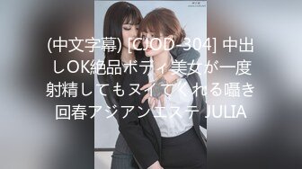 【新片速遞】  漂亮美女 看着乖乖女也迷恋黑祖宗的大肉棒 两条光滑细腻的美腿紧紧夹着 接受黑爹亲性 内射 