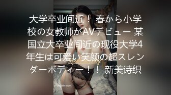 (HD1080P)(下心俊介)(fc3195990)れらだけでピンコ勃ちする敏感乳首控えめ性格の華奢ボディにじっとり責めからのパワーピストンでマンコ破壊！