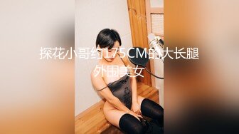 天美传媒 TMG125 到府服务的情趣按摩师 张雅婷(小捷)