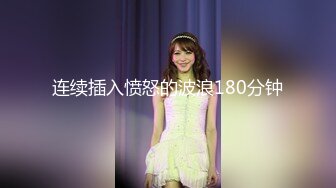 户外达人【战女狼】厕所4P~车震~小树林无套内射~白浆直流 (2)