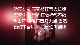 STP32406 麻豆传媒 MCY0235 女儿的身体妈妈的灵魂 周宁 VIP0600