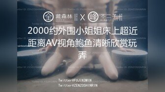 XKTC059 陈星然 痴女老师用美腿诱惑学生口爆射精 星空无限传媒