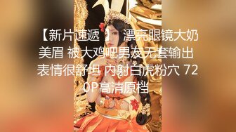 小少妇骑身上舌吻，洗完澡开操互摸调情，抬起双腿抽插猛操，爽了呻吟娇喘连连