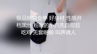 新人乖巧眼镜妹！无毛嫩穴道具自慰！猛捅深插