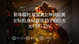  高质量技师接连两个美女技师，骑在身上按摩，抓着奶子随便摸，掏出吊给打飞机