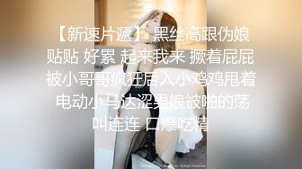 ♈超颜值极品♈颜值巅峰唯美女神〖狐不妖〗性感黑丝大长腿小高跟 超级粉嫩小蝴蝶无套爆肏虚脱 剧烈反差