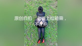 【最美淫乱人妻】极品美乳淫妻『嫂子爱露出』骚货淫妻性瘾爆发 这次找三个单男玩群交 前裹后操一起上