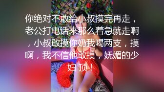 【鸭总侦探】高价网约车模小姐姐，魔鬼身材温柔配合，沙发掰穴粉嫩鲍鱼清晰可见