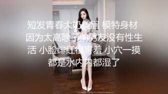 江南之金融女2