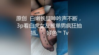 《百度云泄密》换妻俱乐部内部视频被曝光龟奴老公带着老婆找单男玩3P