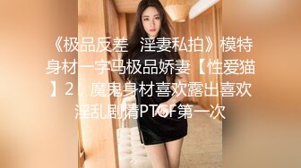 2024年新作难得一见的大美女新人【极品白富美~绿转黄】平时只是偶尔看的奶子 不负有心人终于全脱了超美！ (1)