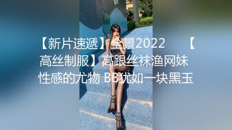 STP28790 大波浪极品美御姐！性感美腿包臀裙！情趣开档内裤黑丝袜，大美臀地上骑坐假屌，抽插肥穴诱惑