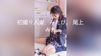 《百度云泄密》被中年大叔包养的美女大学生?私密生活被曝光