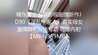 MPG-0120 楚梦舒 高端外围叫到风韵阿姨 淫靡生活物语 麻豆传媒映画