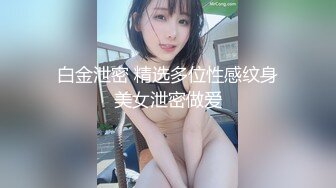 骚逼女上