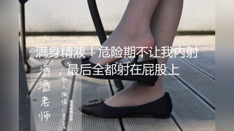 自录无水~七彩主播情侣档夫妻档大秀啪啪合集2【144V】 (17)