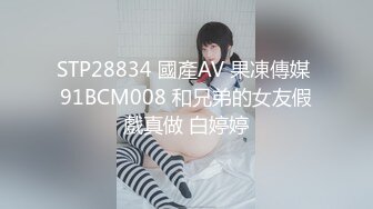 国产AV 杏吧 家有骚妻