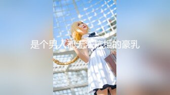 【硬核❤️淫啪大神】Make性专家✿ 5P轮奸白嫩身材幼师 场面淫乱至极 前后夹击肏翻性玩物 轮流内射极品女神