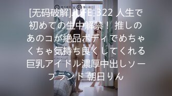 748SPAY-241 NTR妻Sさん