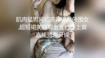 聊了三天的大胸熟女