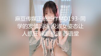 【9总全国探花】约个圆润大奶黑裙美妇，大胸皮肤白皙温柔可人