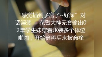 【某某门事件】第97弹 知名电视台主持人 许蓝方 惊爆不伦恋！偷吃有妇之夫