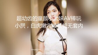 淮阳小骚妹，大眼萌妹纸