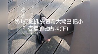 青岛妹子就是爽2