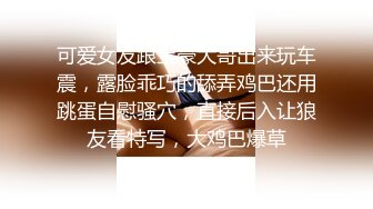 【扫码开约】宁波艺术学院钟X灵，背着男友偷情实录