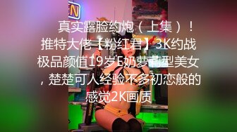 STP18536 3P高端外围女神，沙发近景AV视角展示，大长腿翘臀高耸求插入