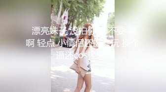 艺校极品身材小仙女琳琳种姿势被操到喊痛发脾气