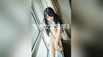 【新片速遞】91制片厂 91CM-240❤️《AI人形机器女友》主人请将肉棒插进来为我充电 萧悦儿