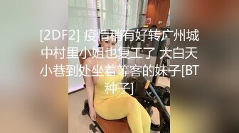 失足女贼长线绑屌新玩法老公痛着老婆快乐着