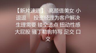 上海约的完美身材妹妹