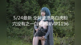 【新速片遞】  ✨性感小骚货✨淫乳女神〖下面有根棒棒糖〗开档牛仔裤满足臭弟第的性癖 现在的哥哥怎么都喜欢让我当母狗呢？坏死了