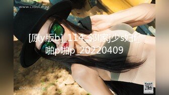 RAS-0333巨乳人妻偷情呻吟狠綠老公