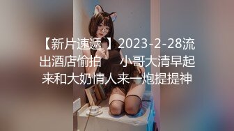 ✿小仙女小姐姐✿清纯女神〖樱空桃桃〗误将陌生人当作老公，爆操小骚货无毛骚穴～无套足交巨乳吸精～超反差