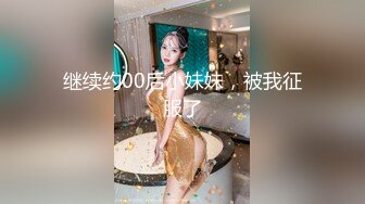 【新速片遞】 【AI明星换脸】 AI-杨幂（大咪咪）限定特典印像上，双马尾杨幂太卡唯伊了！[545.57M/MP4/00:14:38]